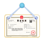 湾里资质代办